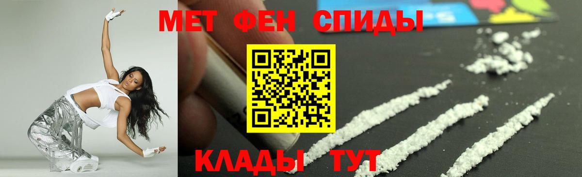 Амфетамин 98%  Вход с VPN  АМФЕТАМИН  Усинск 