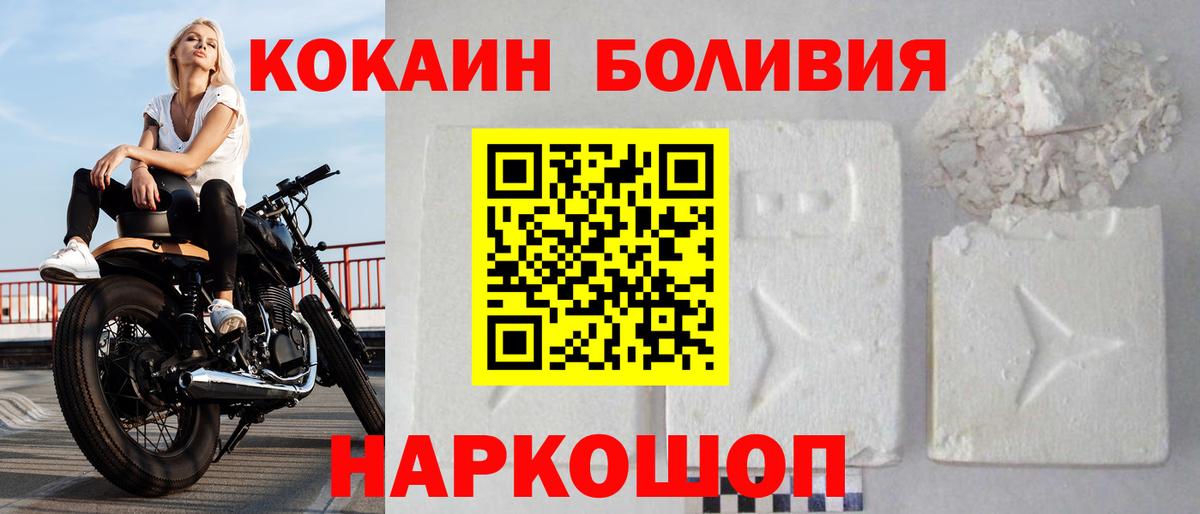 закладка  COCAIN FishScale  Cocaine Fish Scale  КОКАИН  Вход с VPN  Усинск 