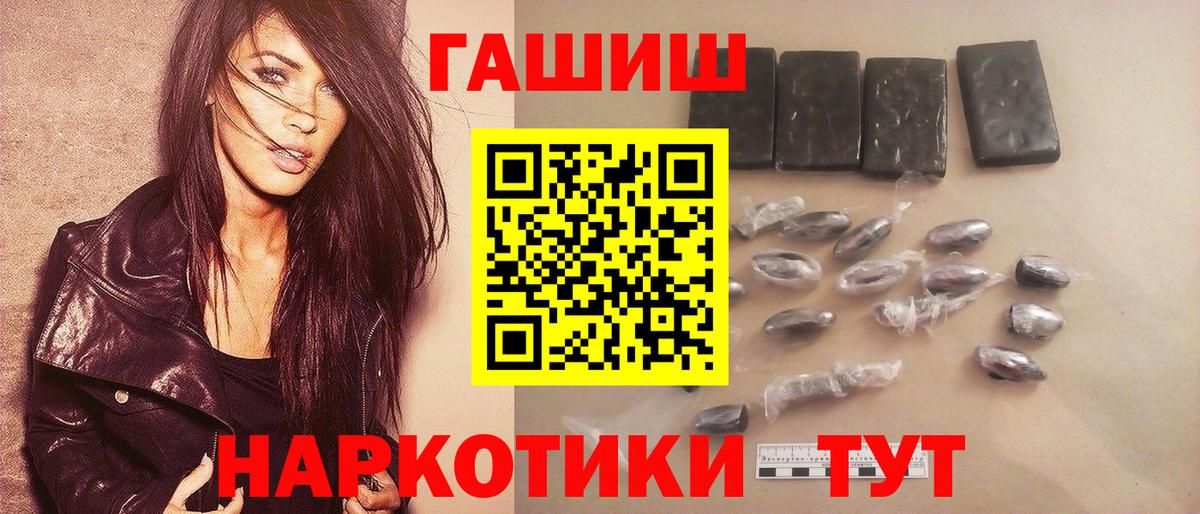 ГАШ Ice-O-Lator Усинск