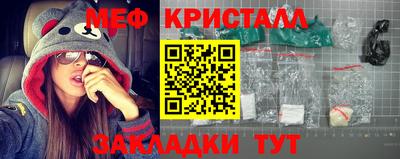 ГАЛЛЮЦИНОГЕННЫЕ ГРИБЫ Будённовск