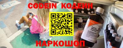 мяу мяу кристалл Бугуруслан