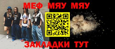 амф Бузулук