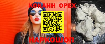 мяу мяу кристалл Бугуруслан