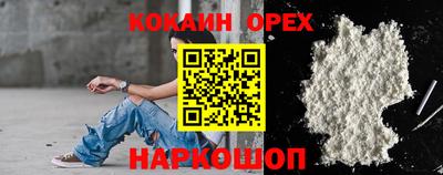 мяу мяу кристалл Бугуруслан