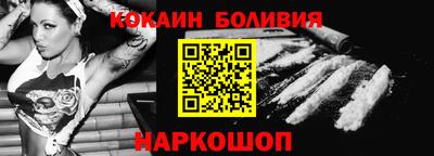 мяу мяу кристалл Бугуруслан