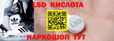 ГАЛЛЮЦИНОГЕННЫЕ ГРИБЫ Будённовск