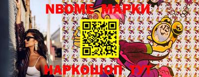 мяу мяу кристалл Бугуруслан