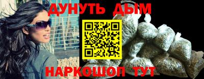 ГАЛЛЮЦИНОГЕННЫЕ ГРИБЫ Будённовск