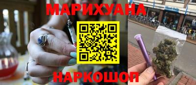 ГАЛЛЮЦИНОГЕННЫЕ ГРИБЫ Будённовск
