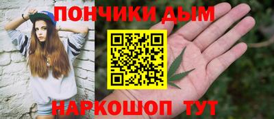 ГАЛЛЮЦИНОГЕННЫЕ ГРИБЫ Будённовск