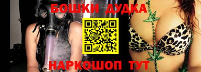 ГАЛЛЮЦИНОГЕННЫЕ ГРИБЫ Будённовск