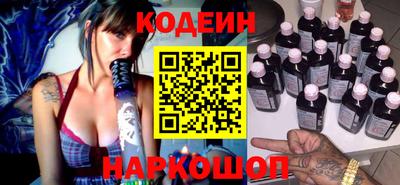 мяу мяу кристалл Бугуруслан