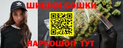 мяу мяу кристалл Бугуруслан