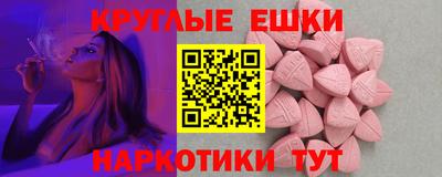 мяу мяу кристалл Бугуруслан