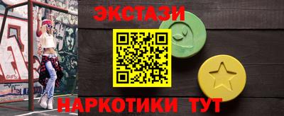 ГАЛЛЮЦИНОГЕННЫЕ ГРИБЫ Будённовск