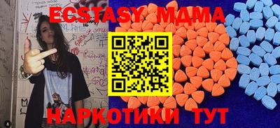 амф Бузулук