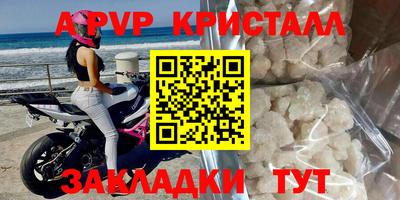 амф Бузулук