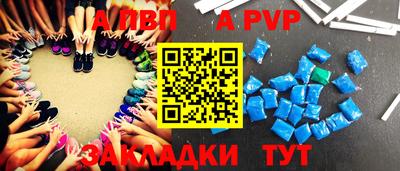 амф Бузулук