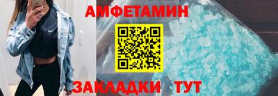 ГАЛЛЮЦИНОГЕННЫЕ ГРИБЫ Будённовск