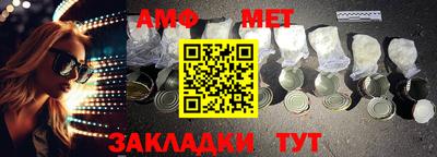 амф Бузулук