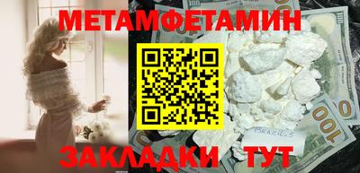 ГАЛЛЮЦИНОГЕННЫЕ ГРИБЫ Будённовск
