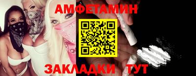 ГАЛЛЮЦИНОГЕННЫЕ ГРИБЫ Будённовск