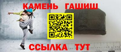 ГАЛЛЮЦИНОГЕННЫЕ ГРИБЫ Будённовск