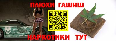 ГАЛЛЮЦИНОГЕННЫЕ ГРИБЫ Будённовск