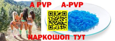 амф Бузулук