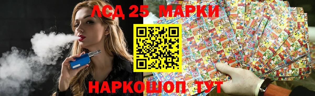 Усинск  LSD-25 экстази кислота  ссылка на мегу   ЛСД экстази ecstasy  Вход с VPN 