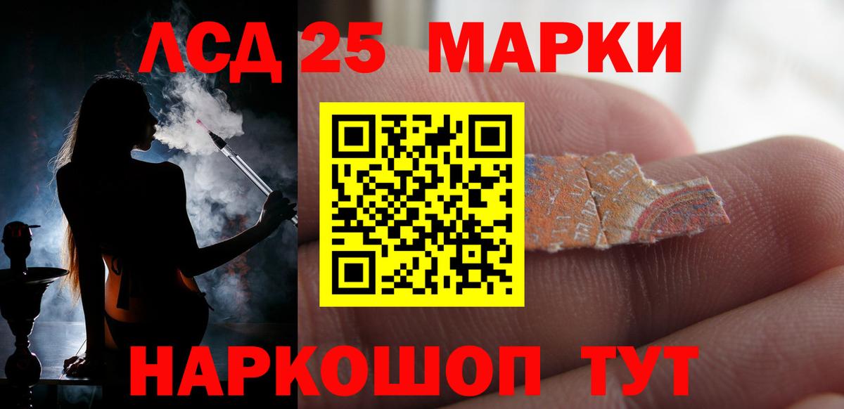 ЛСД экстази ecstasy Усинск