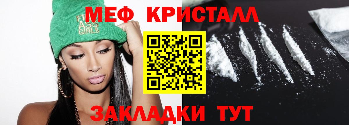 Усинск  МЕФ 4 MMC  Вход с VPN  МЕФ 4 MMC 