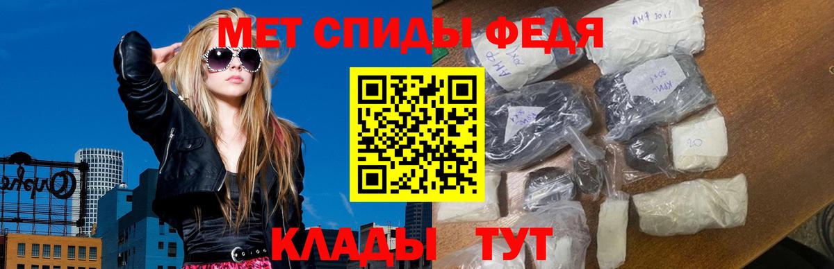 Первитин кристалл Усинск