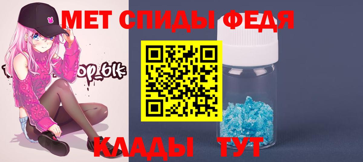 Метамфетамин витя  Вход с VPN  Усинск 