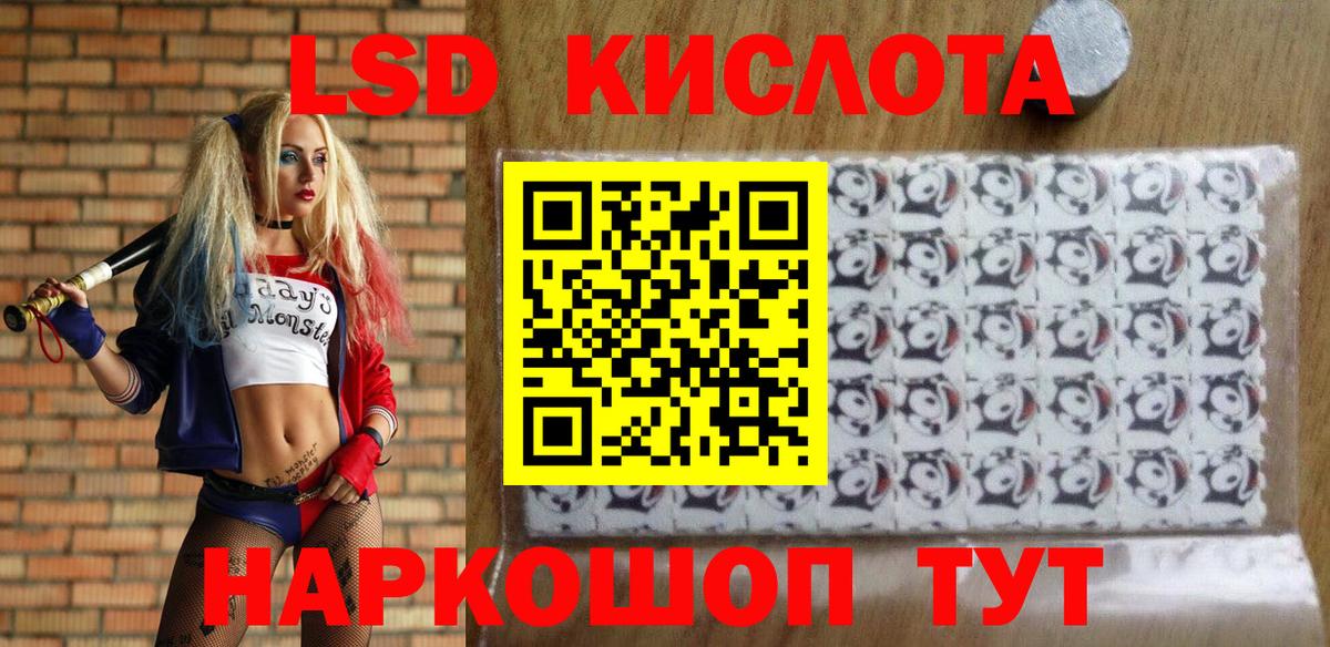 Наркотические марки 1,8мг Усинск